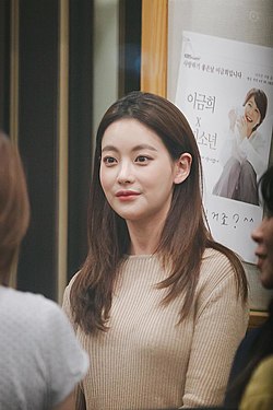 Image result for oh yeon seo