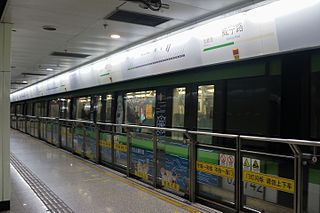 <span class="mw-page-title-main">Weining Road station</span> Shanghai Metro station
