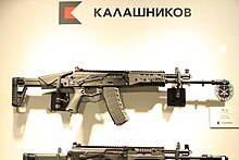 Kalashnikov Rifle, James Bond Wiki