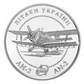 Sølvmynt fra NB i Ukraina, valør 10 hryvnia, omvendt, 2003