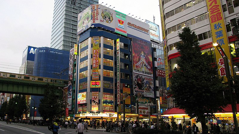 File:Akihabara -24.jpg