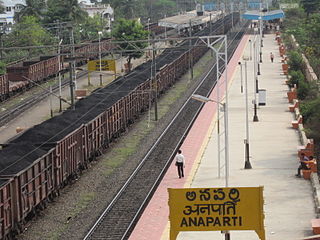 <span class="mw-page-title-main">Anaparti railway station</span> Railway station in Andhra Pradesh, India