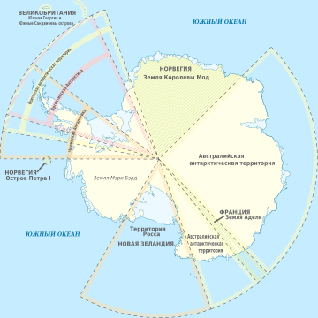 File:Antarctica, administrative divisions - ru - colored (explicit).svg