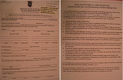 Форма заявки на Certificate of Puerto Rican Citizenship.jpg 