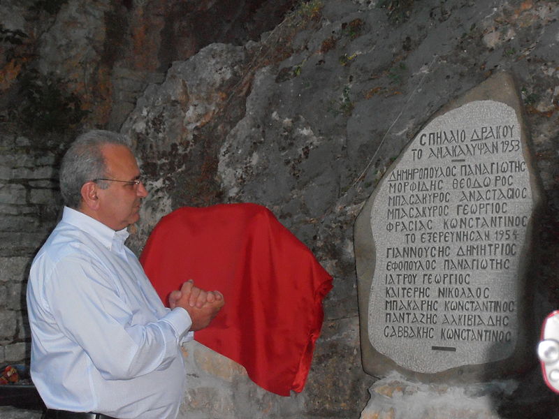 File:Appreciation.Event.Dragon.Cave.Kastoria.Emmanuel Chatzisimeonidis.JPG