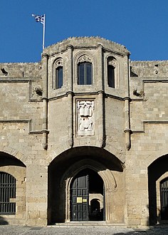 Archaeological Museum of Rhodes (exterior) 02.jpg