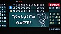 2022年3月23日 (水) 04:34時点における版のサムネイル