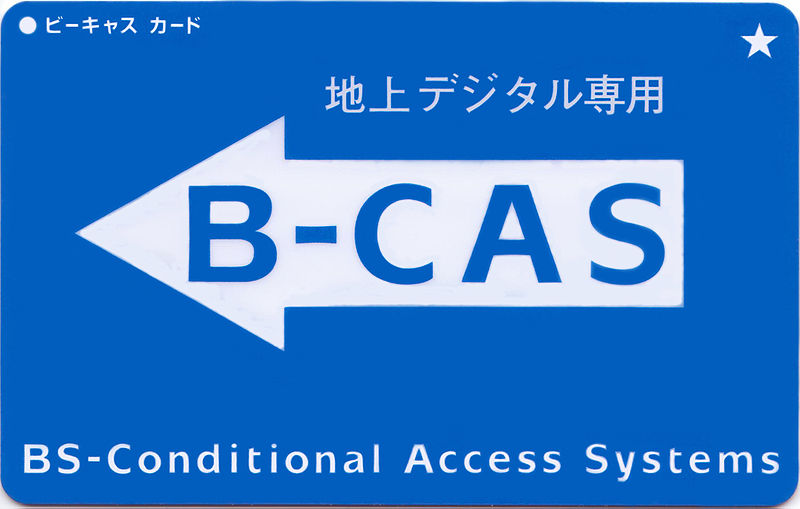 File:B-CAS BLUE.JPG