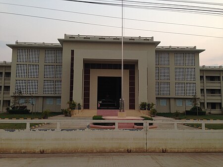 Fail:Battambang University.jpg