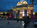 Another view of the front entrance of the Blue Shield Casino.