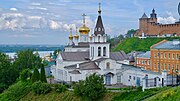 Vignette pour Église Saint-Élie de Nijni Novgorod