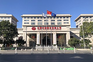 <span class="mw-page-title-main">China Railway Group Limited</span> Chinese listed construction company
