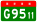 China Expwy G9511-signo neniu name.svg