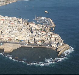 Byen Acre, Israel (luftfoto, 2005) .jpg