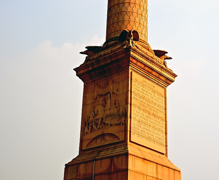 File:Close up of Jaipur column at Rashtrapati Bhawan DSCN8101.jpg