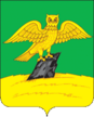 Coat of Arms of Kirzhach (Vladimirskaya oblast).png