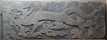 Dragon carving on a tomb,Liao dynasty (916-1125) Coffin board with dragon engraving.jpg