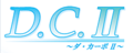 2012年1月1日 (日) 12:07版本的缩略图