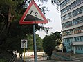 斜坡警告标志，前面道路为1:8向下的斜坡。