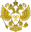 Emblem of the Ministry of Digital Development, Communications and Mass Media (Russia).svg