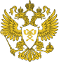 Emblem of the Ministry of Digital Development, Communications and Mass Media (Russia).svg