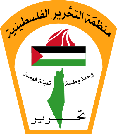 Palestine Liberation Organization