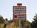 Entrée de Château-Chervix.jpg