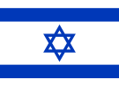 Bandiera di Israele.svg