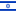 Bandera d'Israel