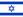 Flago de Israelo