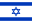 32px Flag of Israel.svg