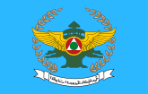 Flagge der libanesischen Luftwaffe.svg
