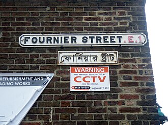 Street signs in English and Bengali Fournier Street Road Sign London.JPG