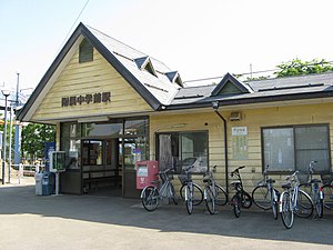車站大樓（2009年5月）