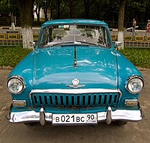 VIN plate GAZ-21 (German) 21-3904010-G1 to car GAZ-21