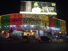 Garden Restaurant established 1952, opposite to the Clock Tower Gardenrestaurantsecunderabadchristmaseve.png