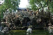 Rock garden at the Prince Gong Mansion in Beijing, complete with a grotto Gongwangfu7.jpg