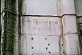 Synagogue de la rue Pavée - détail, signature : « Hector Guimard Architecte 1913 »