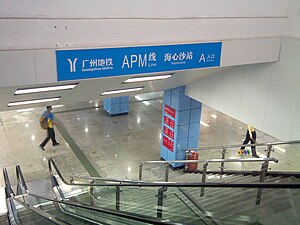 Ausfahrt Haixinsha Station A.jpg