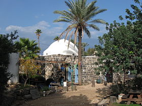 Parque Nacional Hamat Tiberíades