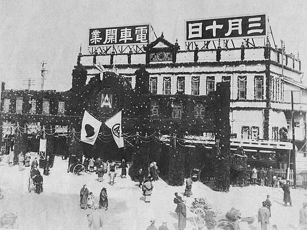 Umeda Station on the day of inauguration