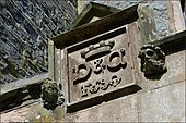 The datestone above the entrance to Helen's Tower in 2007. Helen's Tower near Conlig (detail) - geograph.org.uk - 539814.jpg