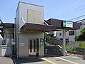 東秋留駅のサムネイル