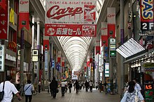 カープ応援セール（2007年）