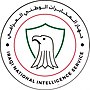 Thumbnail for Iraqi National Intelligence Service