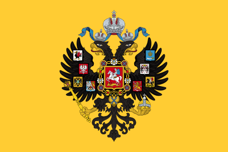 ไฟล์:Imperial_Standard_of_the_Emperor_of_Russia_(1858–1917).svg