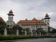 Istana Melawati, Putrajaya. Istana Melawati Putrajaya Dec 2006 005.jpg