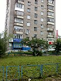 Миниатюра для Файл:Izhevsk Dzerzhinskiy street 9.jpg