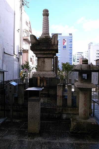 File:Izumi Shikibu's tomb in Seishinin, Kyoto.jpg