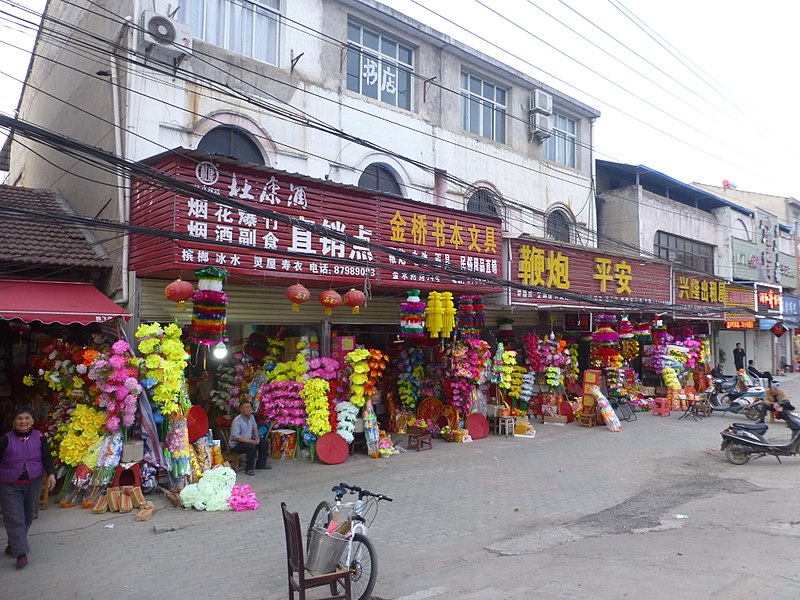 File:JIangxia - Jinkou - Jinhe Village - P1540196.JPG